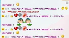 一班班长❤雪儿❤主播照片
