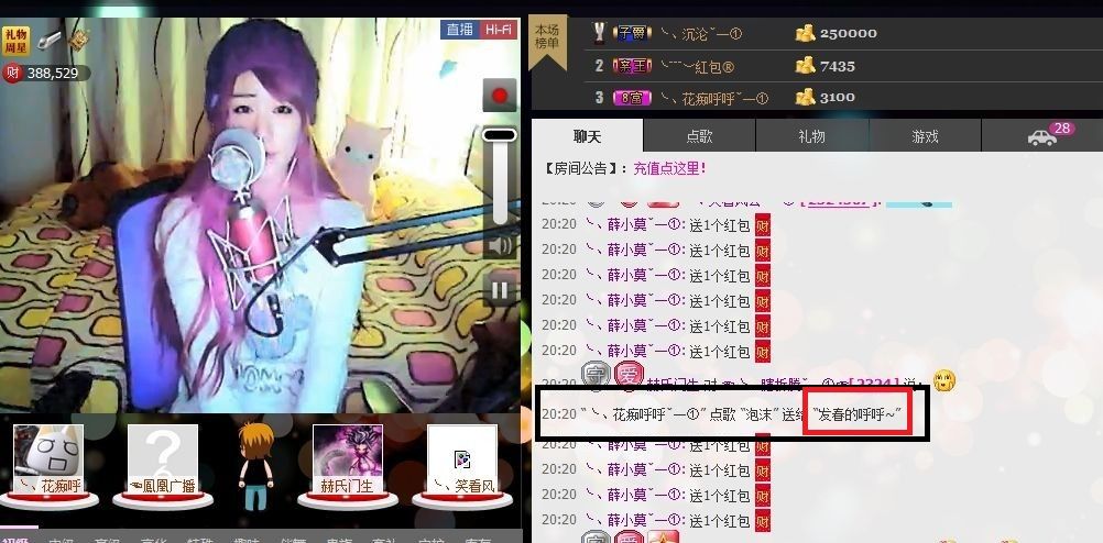 子依🐍的图片