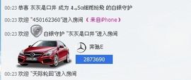 凉心168主播照片