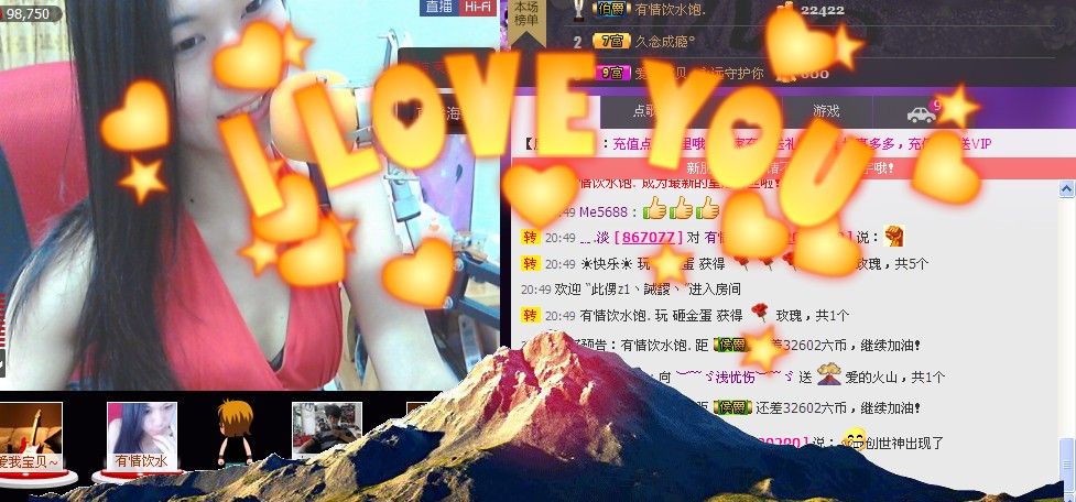 让他干淀粉的主播照片