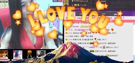 让他干淀粉主播照片