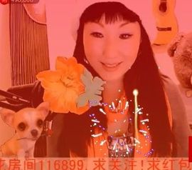 歌手❤ゞ雪花ゞ❤主播照片