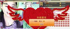✿炫彩主播照片