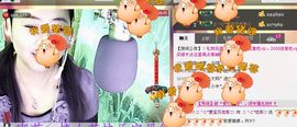 ✿炫彩主播照片
