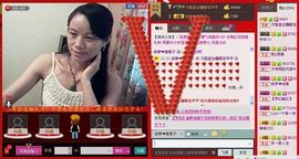 ⋛⋋轩辕⋌⋚主播照片