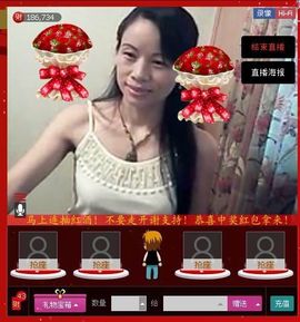 ⋛⋋轩辕⋌⋚主播照片