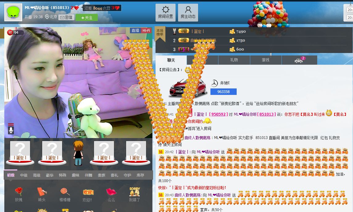 ML❀唱给你听的图片