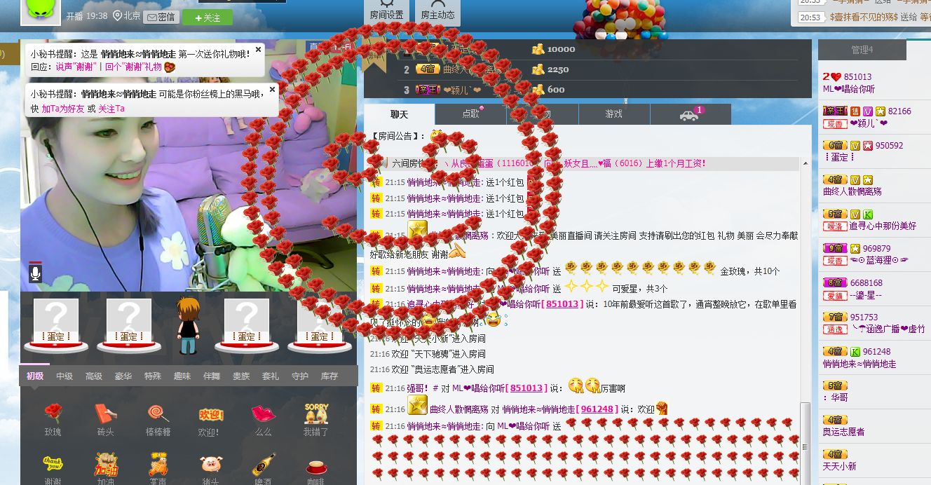 ML❀唱给你听的图片