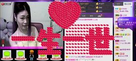 ⑥๑۩ღღღ小月۩๑主播照片