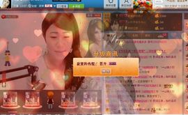 Ss：苏苏主播照片
