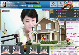 Ss：苏苏主播照片