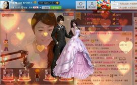 Ss：苏苏主播照片
