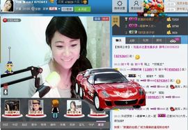 Ss：苏苏主播照片