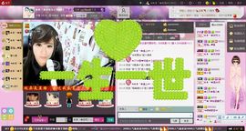 ＡＫ╰★水墨林溪★主播照片