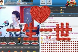 ☜完美心情☞主播照片