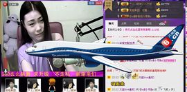 ⑥๑۩ღღღ小月۩๑主播照片