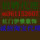 昵称违规，请重新修改