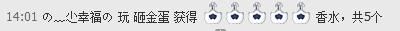 の﹏尐幸福の主播照片