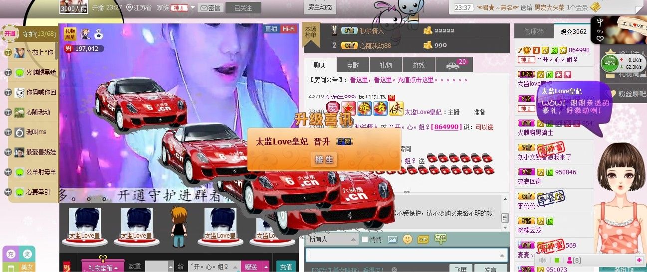 麦麦、麦小佐的主播照片
