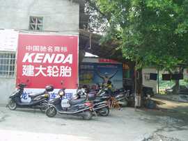 壹苆苁主播照片