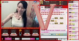 ⋛⋋轩辕⋌⋚主播照片