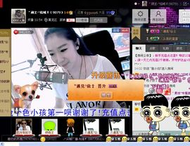 妖精焰域女神….精主播照片