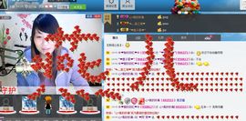 ❤雨゛燕❤主播照片