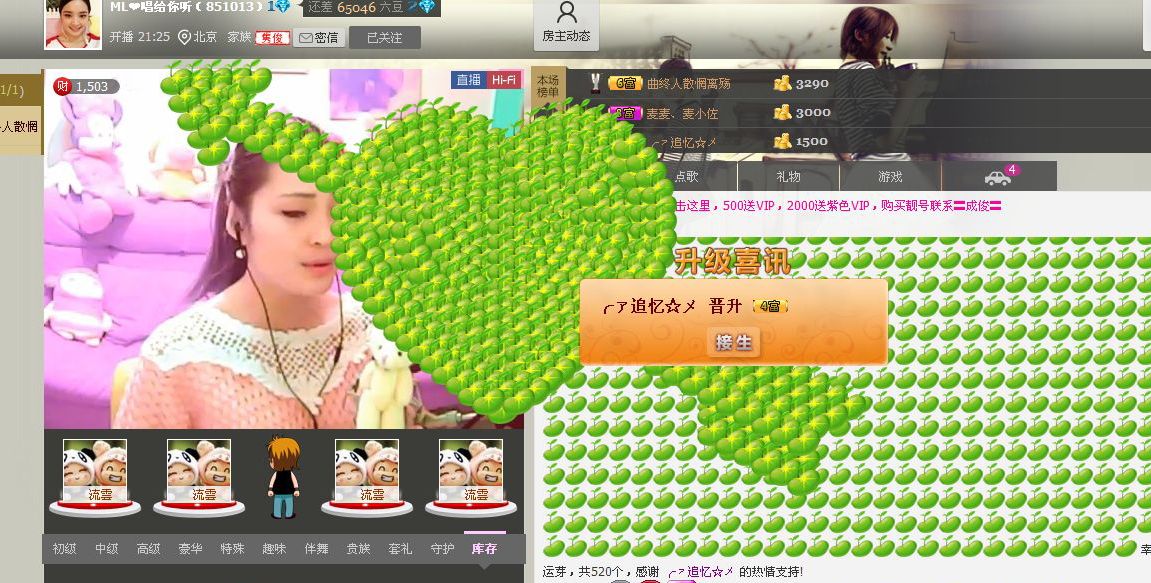 ML?唱給你聽(tīng)的主播照片