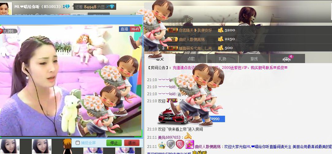 ML?唱給你聽(tīng)的主播照片