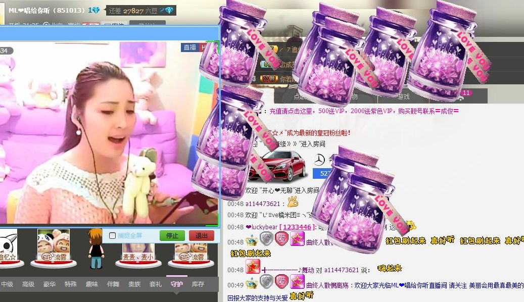 ML❀唱给你听的图片