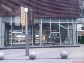 重庆铿锵科技有限公司主播照片