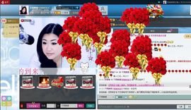 歌后莉莉回来了！主播照片