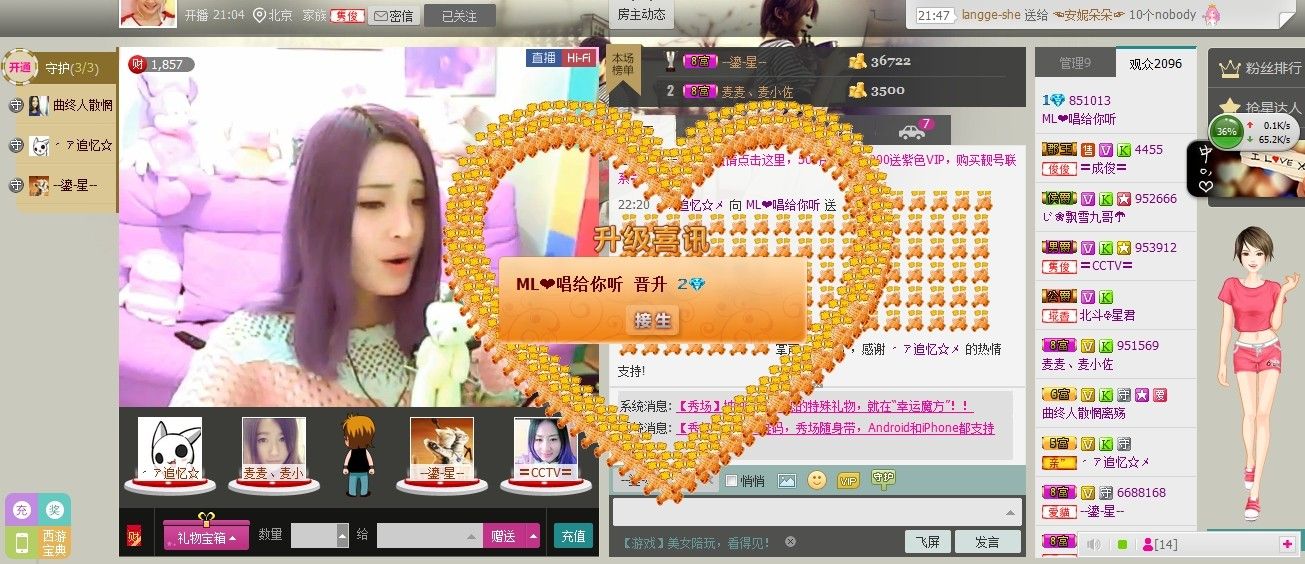 麦麦、麦小佐的主播照片