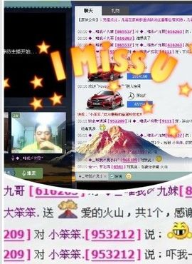 大笨笨.主播照片