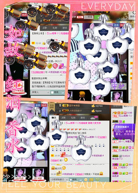 雨荨5198主播照片