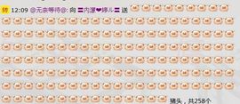 ╰ღM❤K☜ㄝ亭ル☞主播照片