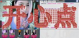 ╰ღM❤K☜ㄝ亭ル☞主播照片