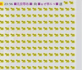 ╰ღM❤K☜ㄝ亭ル☞主播照片