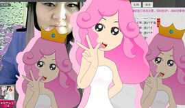 ╰ღM❤K☜ㄝ亭ル☞主播照片