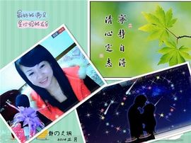 平凡到尘埃~♪主播照片