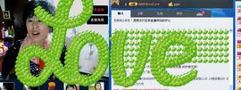 love☆雪儿☆主播照片