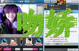 ♥娇娇♥主播照片