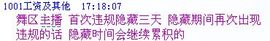 妖精焰域女神….精主播照片
