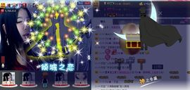 Zqc★、醉倾城灬主播照片