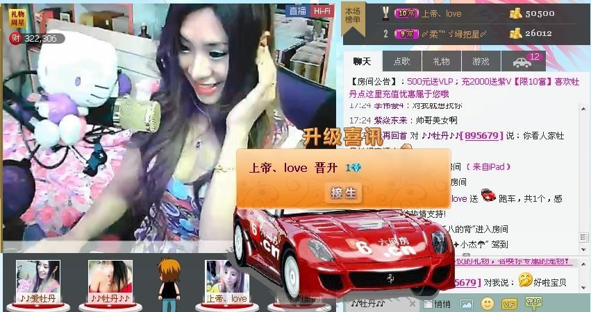 牡丹6万🌹金牌代理的图片