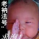 雪澜赫儿海报