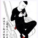人红命硬;@