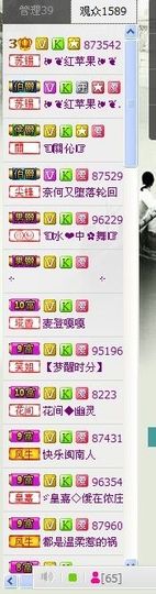 瑶熙儿主播照片