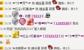 37℃冷児。主播照片