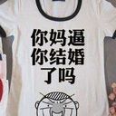 小菠菜²º¹⁴海报